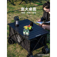 black dog户外营地车露营加宽车轮儿童可躺带娃野餐手推车升级款 营地车桌板