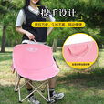 月亮椅户外超轻折叠椅子便携式露营钓鱼凳子月亮椅写生椅 粉色月亮椅（送收纳袋）