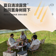 探险者（TAN XIAN ZHE）天幕帐篷户外露营黑胶天幕防晒遮阳棚便携野餐桌椅套装八角蝶形 20㎡天幕【轻便出行全套】