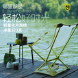 NEMOMoonlite Elite月亮超轻露营椅户外徒步折叠便携轻量化椅子NM6542 Citron 香橼