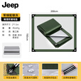 JEEP防潮垫户外地垫露营加厚野餐帐篷野炊野外防水垫子便携地布席 1.5米*2.0米（防水/无异味）