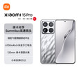 小米15Pro【现货当天发】新品5G手机 徕卡光学高速镜头 骁龙8至尊版 白色 16GB+1TB 全新未拆封未激活