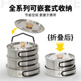 304不锈钢烧水壶锅具用品户外野外炊具便携露营装备三合一套锅 【304食品级】大号煮锅单锅