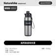 Naturehike挪客纯钛运动保温保冷杯大容量户外骑行水壶双层钛杯便携保温杯 太空灰/600ml