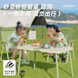 鹿营佳星驰多功能露营车户外手袋小推车收纳拖车家用手拉车可变折叠桌 星驰高端款 250L 无刹车 带桌腿