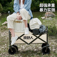 户外露营推车买菜摆摊购物拉杆野营野餐便携式折叠行李拖车露营车 黑色 大号越野轮
