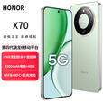 华为智选 X70 华为智选新品5G手机 十面抗摔 OLED护眼屏 8300mAh电池 AI防抖拍照 Mat50 80W无线快充 NFC  竹韵青 12GB+256GB