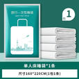 维诺亚一次性旅行睡袋床单被套枕套酒店加厚四件套火车三件套装旅游隔脏 枕套：(尺寸：0.5*0.8米)1包 【乐洗漱】- 让自由 无拘无束