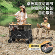 JEEP露营车折叠轻便户外野餐手推车野营儿童可躺旅行营地推车摆摊 220L加高聚拢款坦克轮+碳钢桌板