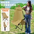 京严户外桌椅露营野餐便携折叠蛋卷桌子折叠椅野营全套装备月亮椅躺椅 卡其｜加高软包头等舱月亮椅【头部可靠】 赠收纳袋【便携折叠】加粗支架