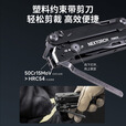 纳丽德（NEXTORCH）PIONEER先锋多功能户外工具钳EDC便携折叠工具钳应急救援大钳剪