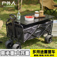 何佳功户外露营车折叠推车便捷买菜推车露营装备摆摊车野餐车两侧聚拢SN 黑色轻盈款-店长推荐-质保90天