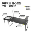 JEEP户外露营液压折叠战术桌igt速开多功能便携式野餐烧烤野炊折叠桌 【豪华装】液压战术桌＋烧烤桌＋(送收纳包＋灯架)
