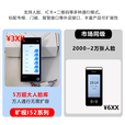 旷视旷视MegEye-W4K-I53可刷卡 I5系列5寸动态人脸门禁机多人识别密码 旷视I52 基础款5000用户不带刷卡