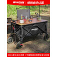 westfieldoutdoor户外露营车露营装备聚拢折叠营地推车野营野餐车手拉小拖车 175L 丨双刹静音轮
