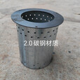 土灶节能芯气化炉内胆户外柴火配件胆不锈钢碳钢圆筒胆底部无孔 2点0厚不锈钢加大口