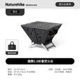 挪客图腾2.0折叠焚火台户外露营烧烤炉便携焚火架取暖炉家用围炉煮茶 折叠焚火台-黑色2.0