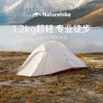 Naturehike挪客户外登山轻量云尚帐篷123人野营防雨防风徒步露营野外帐篷 云尚1/210T/蜂腊橙 配防潮地布
