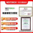 纳丽德（NEXTORCH）UT51L红蓝闪手环夜跑发光手环Type-C直充360度环型安全巡视信号灯 UT51