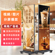 互兴（huxing）P2室外防水可折叠全彩电子LED海报屏显示屏立式广告机室内外商场店铺奶茶店高清大屏幕