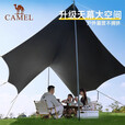 骆驼（CAMEL）无绳天幕黑胶防风防雨防晒户外露营便携遮阳帐篷134CA6B645流沙金