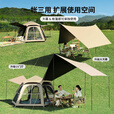 Aoran户外天幕帐篷折叠速开加厚六角黑胶天幕二合一过夜防雨露营装备 【送防潮垫】特大号加厚黑胶帐篷