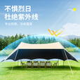 JEEP黑胶云顶懒人天幕户外精致野营防雨遮阳加强防晒沙滩牛津布凉棚 云顶天幕【可容纳15-25人、黑胶款】