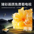 HKMW华为机（HUAWEl）适用高清投影仪家用3D投影机商用办公用会议电视机一体2025新款激光户外露营 旗舰K歌版+回音壁音响+ 双个低音炮 套餐四 投影仪+120英寸白软画框式幕布