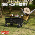 何佳功户外露营车折叠推车便捷买菜推车露营装备摆摊车野餐车两侧聚拢SN 黑色轻盈款-店长推荐-质保90天
