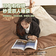鹿营佳信封式睡袋户外成人加厚露营睡袋秋冬防寒可拼接双人四季通用 【1KG】右连帽拼接睡袋-棕白色