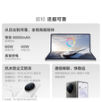 vivo XFold5 折叠屏手机【24期免息】新品上市 5G游戏拍照 vivoxfold5 折叠 蔡司超级长焦 蓝海电池 钛度 12GB+256GB 官方标配