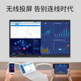 希沃会议平板All85寸智能教学教学办公电子白板触控屏幕 65寸【双】【i7 8G＋512G】内置投屏赠 翻