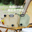 原始人户外便携折叠水袋大容量软装露营装备储水袋食品级带龙头大开口 水悦卡其【三层加厚 无异味】