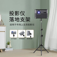 句可投影仪支架落地三脚支架免打孔可伸缩折叠升降云台架子落地桌面三角架万向云台投影通用 1.7米支架+金属云台+收纳袋