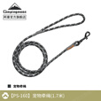 Campingmoon柯曼露营狗绳宠物牵引绳可自由活动不勒脖子户外遛狗神器PS-160 【PS-160】宠物牵绳