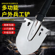 处理直发多功能工兵铲子露营钓鱼挖土锰钢 户外工兵铲