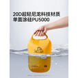 伯希和（Pelliot）户外防水袋轻便携登山游泳溯溪浮潜卷口收纳分装压缩袋 【柠檬黄】3L 防水耐磨 轻量便携