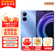 WIKOHi 畅享80gt 智选5G鸿蒙手机系列wiko hi畅享系列华为手机 晴空蓝 8GB+128GB 官方标配：送180天碎屏保+10晒单红包+保修3年