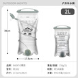 INOXTO运动健身骑行跑步爬山多功能超轻户外运动水袋 2L透明水袋