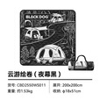 black dog黑狗户外超声波野餐垫露营铝膜防潮垫加厚沙滩草坪春游坐垫 云游绘卷-夜幕黑 展开尺寸：200*200cm