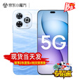 华为智选新品5G手机 hi畅享80pro可选2025新机上市 24期【免息】6100mAh长续航昆仑玻璃华为补贴pura80 pro 星海蓝【12GB+256GB】pro 官方标配  蓝牙耳机+碎屏险+2年质保