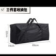 星舵户外收纳包收纳包折叠桌椅套装收纳包搬家杂物收纳露营装备收纳包 黑色大号+手提包（一桌六椅）