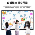 教学一体机希沃白板软件会议平板触摸屏一体机4k超清教学一体机触摸屏投屏办公远程视频 75led 【限时特价+全网秒杀+送货上门】 升级安卓14 8+128G 4K超清/无线投屏