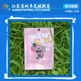 江苏省城市足球联赛“苏超”官方无锡专属银箔冰箱贴十三太保系列球迷周边纪念品礼物