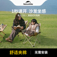 Naturehike挪客星月聚拢式月亮椅户外露营野餐便携折叠椅钓鱼懒人导游椅凳子 卡其色/L