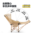 北乐户外折叠椅露营椅子躺椅便携折叠月亮椅沙滩椅小凳子折叠凳钓鱼凳 【四挡调节-无腿托】+流沙金