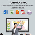 最新款小米4k教学会议触摸屏一体机多媒体65 75 85 100寸电子白板 75寸双系统i7/8+512G防蓝光屏幕