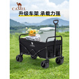 CAMEL露营小拉车营地车买菜溜娃遛狗折叠车家用推车取快递 J42620黑色