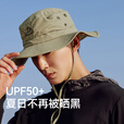伯希和（Pelliot）户外防晒渔夫帽登山帽男女防紫外线夏季新款快干折叠帽子 灰色【帽围约60cm】
