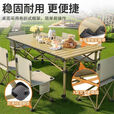 户外便携式露营桌子野餐桌椅套装野营用品装备户外折叠桌蛋卷桌 【小方桌50cm】米色加厚桌管